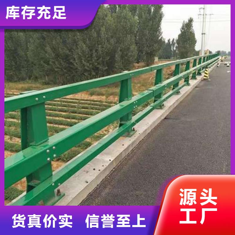欢迎访问#不锈钢护栏厂家#