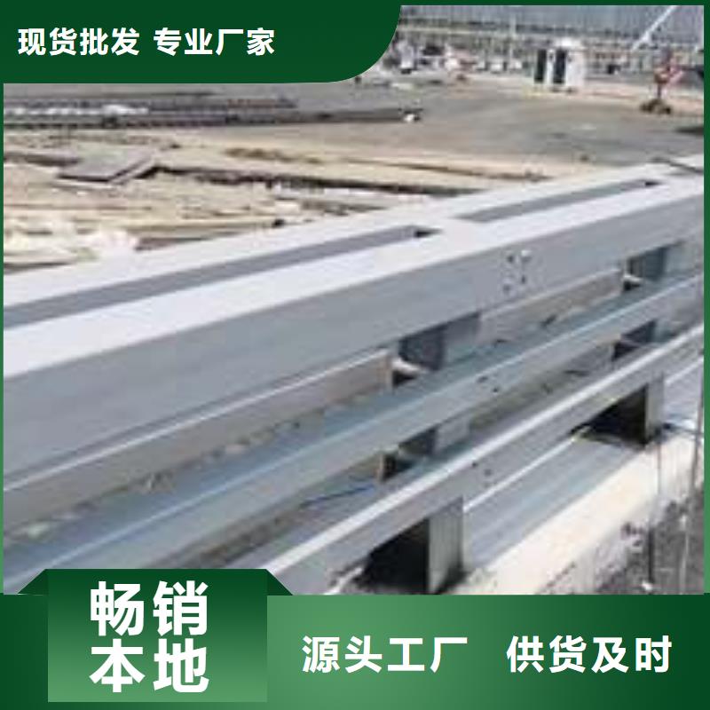 【桥梁护栏厂家】河道护栏厂价格实惠工厂直供