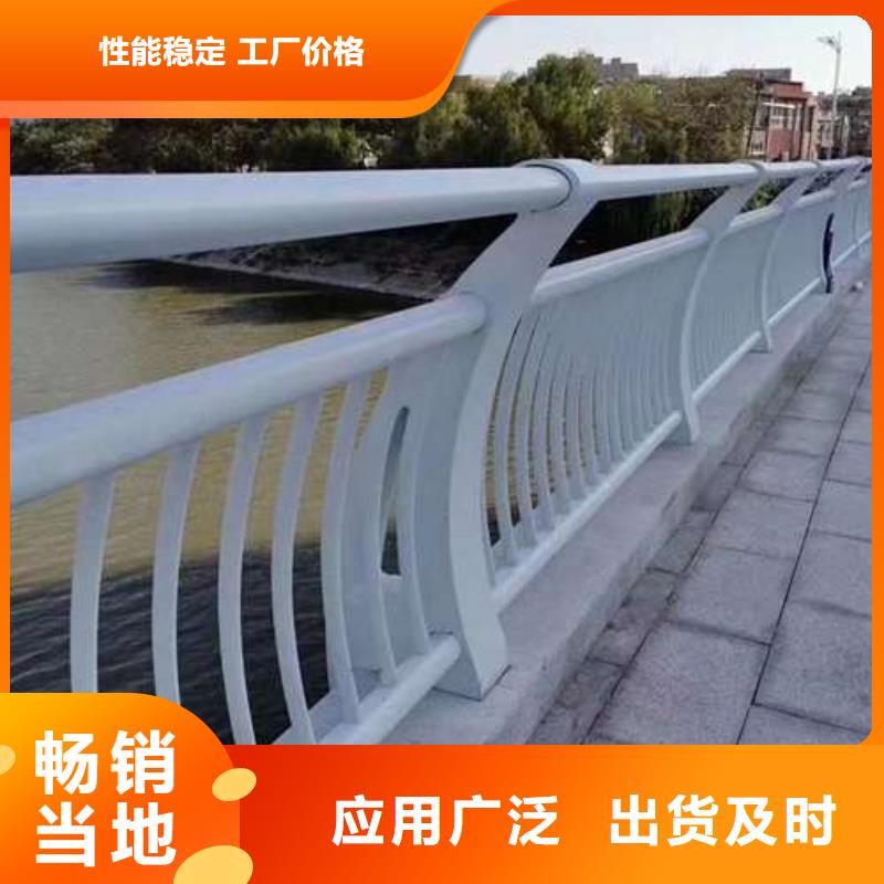 桥梁护栏厂家厂家现货批发