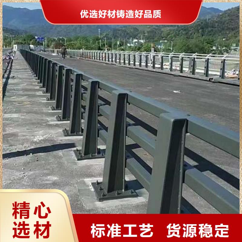 桥梁护栏厂家【不锈钢复合管】专注细节更放心