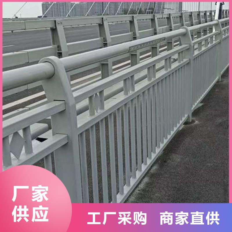 桥梁护栏厂家镀锌管景观护栏行业优选