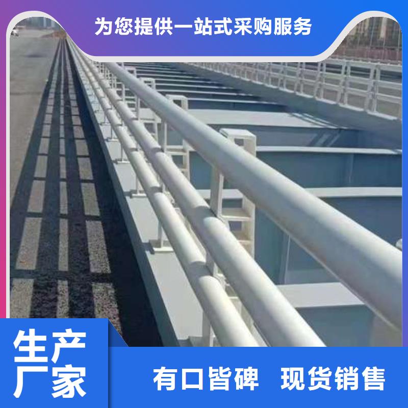 桥梁护栏厂家保障
