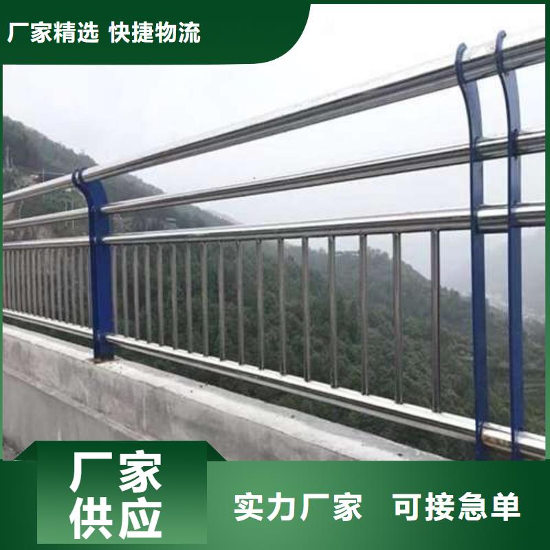 桥梁护栏厂家 不锈钢复合管护栏专业生产制造厂