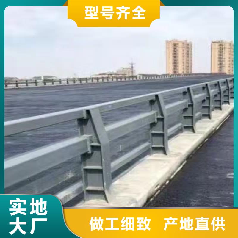 桥梁护栏厂家真材实料诚信经营