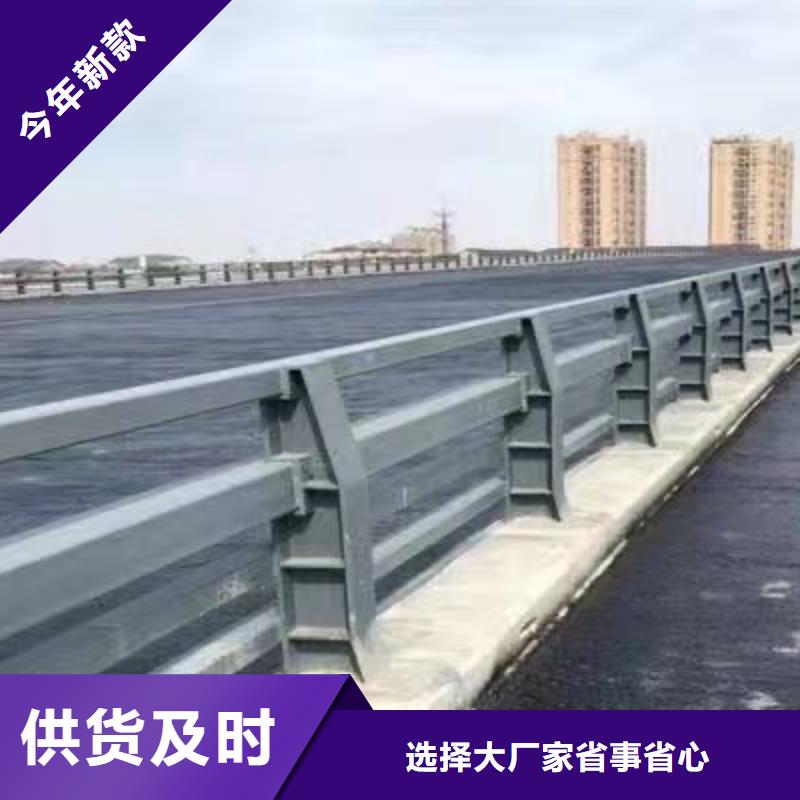 桥梁护栏厂家 桥梁防撞护栏厂工艺层层把关