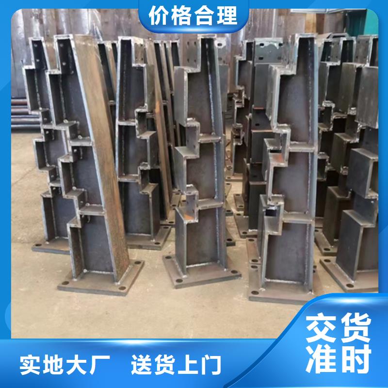 护栏货到付款