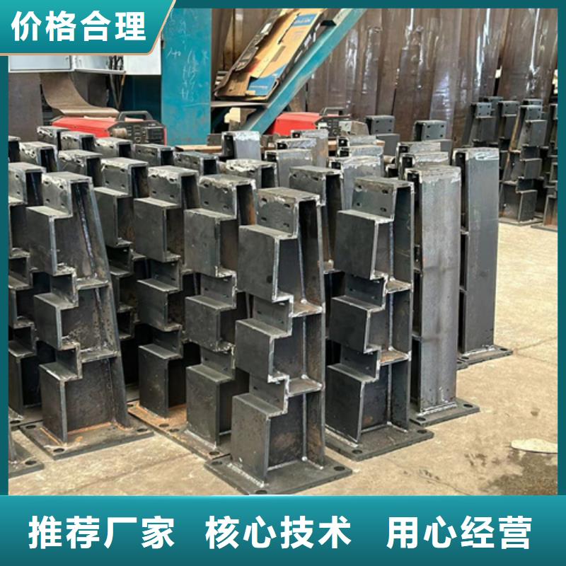 护栏现货快速采购