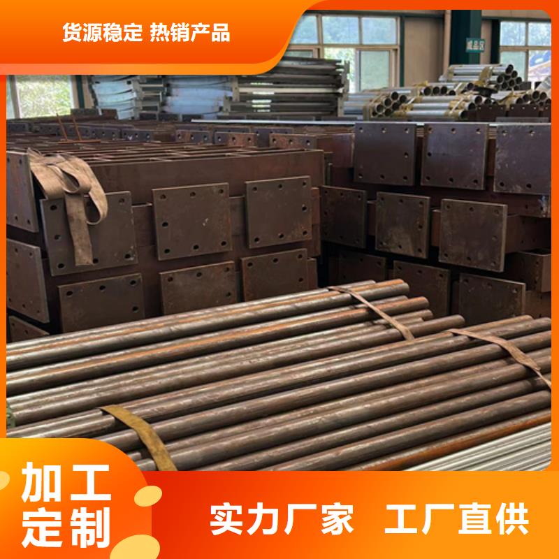  护栏的简单介绍