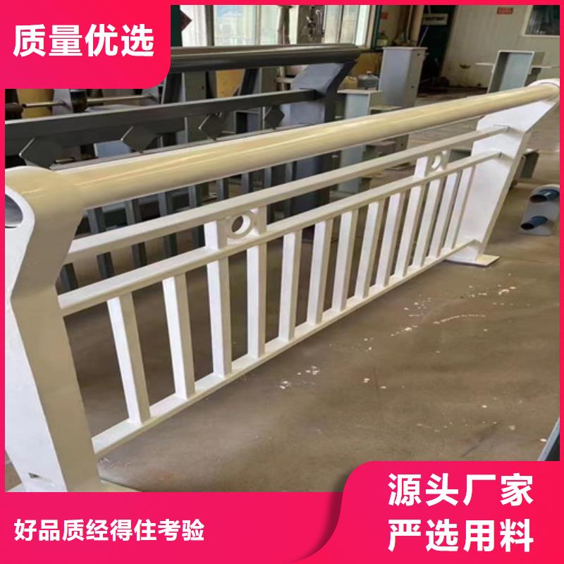  护栏支持定制贴心售后