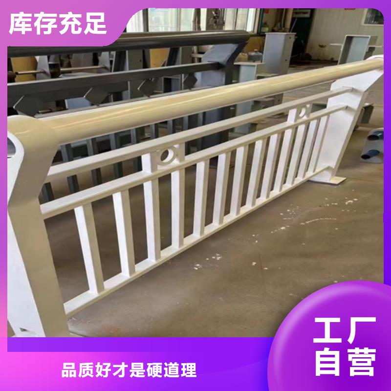  护栏质量为本
