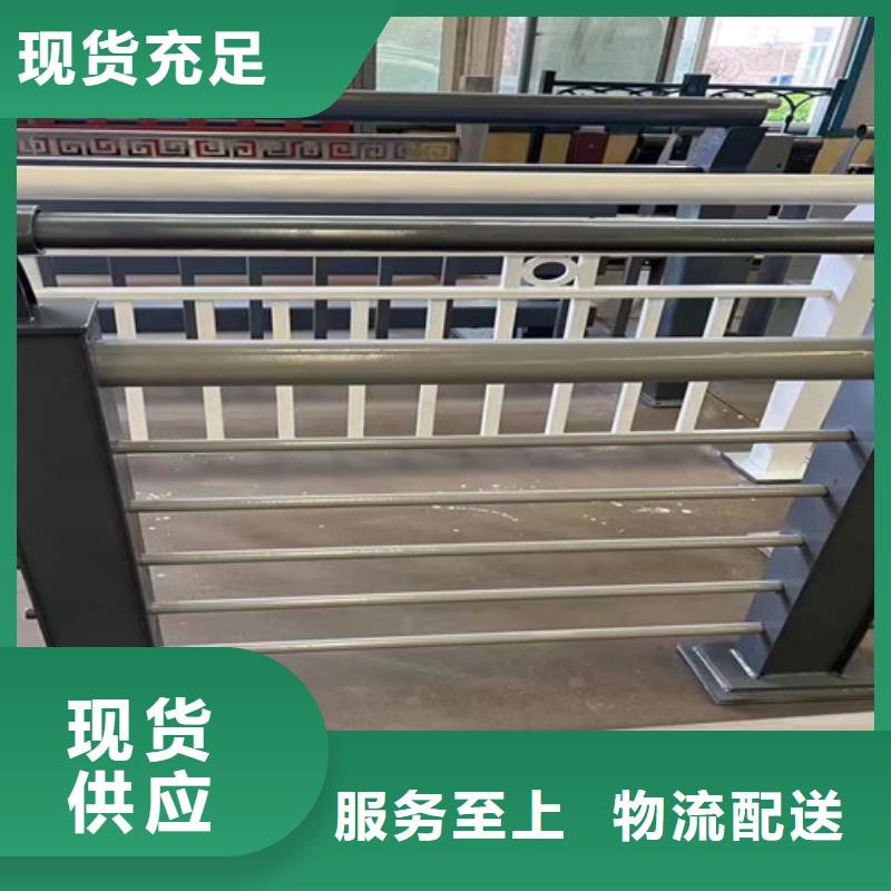  护栏支持货到付清