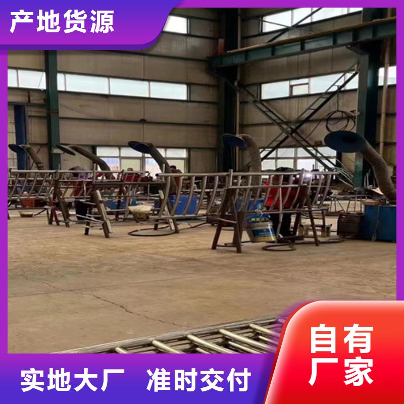  护栏订购