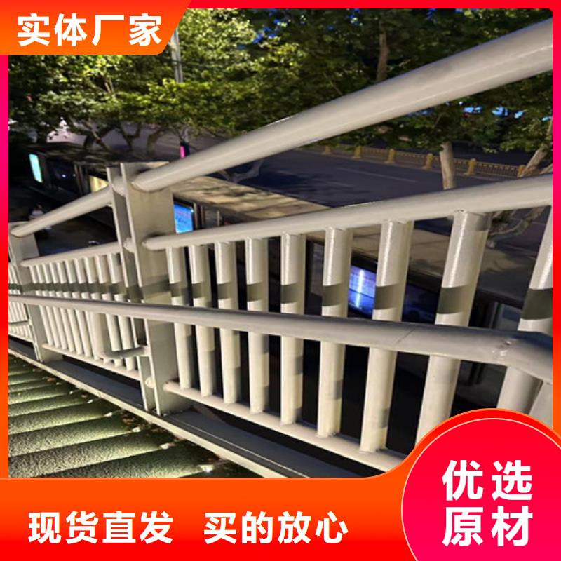 护栏货到付款