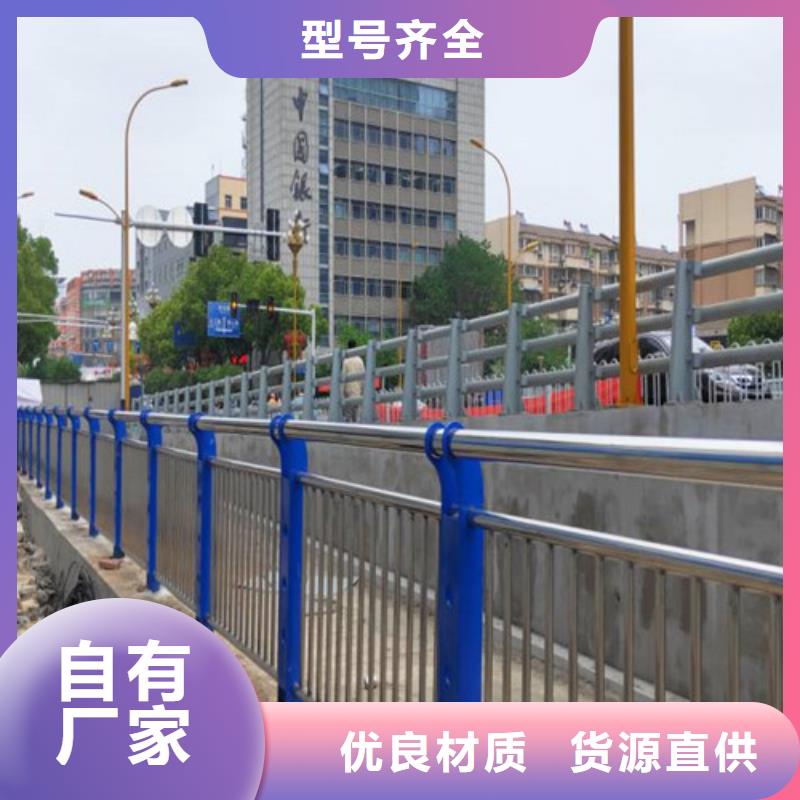 护栏【【市政护栏】】用的放心