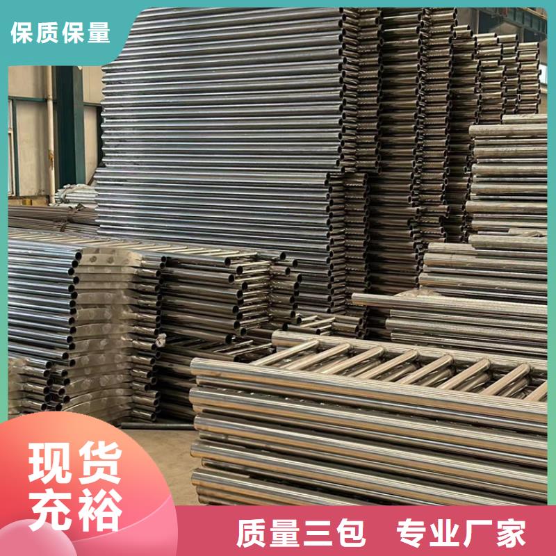护栏,304不锈钢复合管货源足质量好