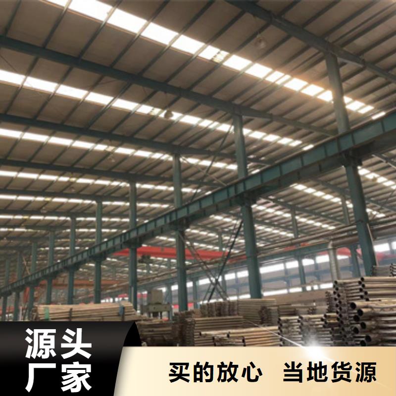 护栏源头厂商