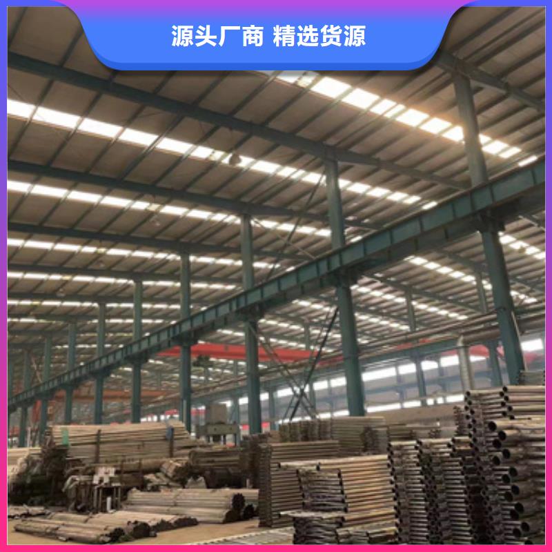 护栏货到付款