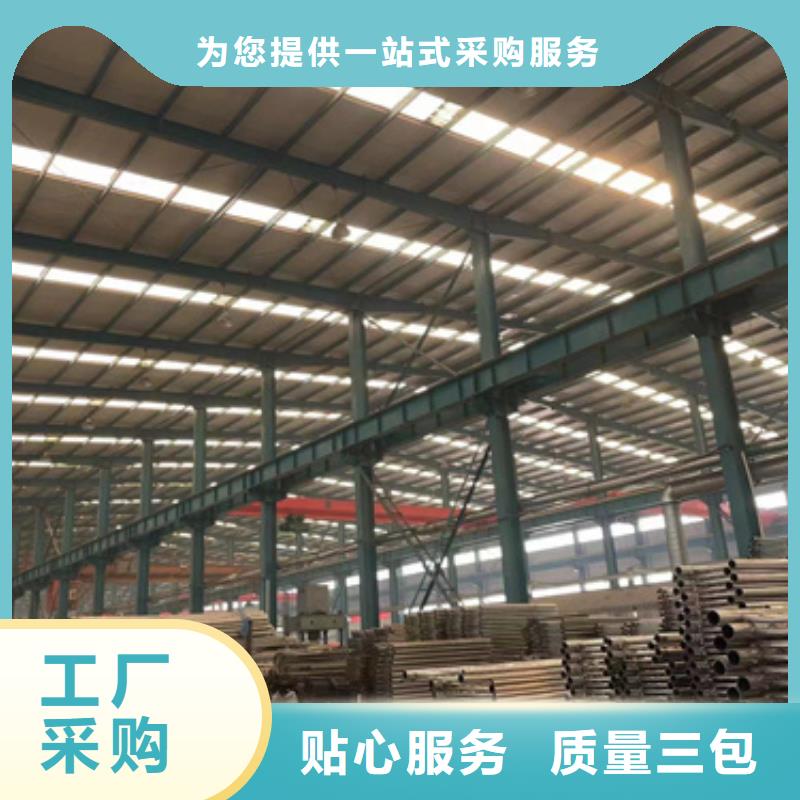 护栏厂家精选