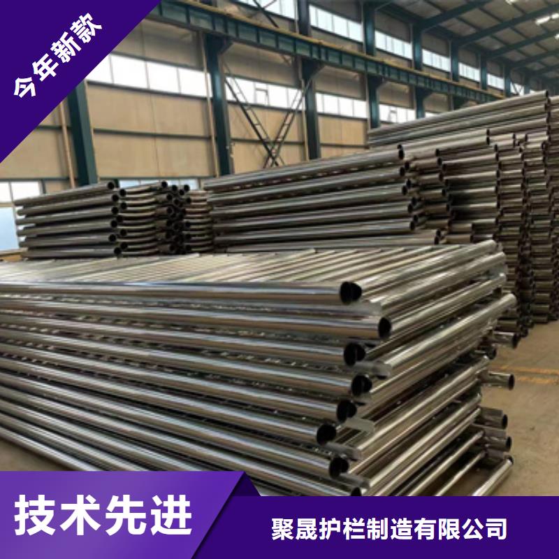 护栏货到付款