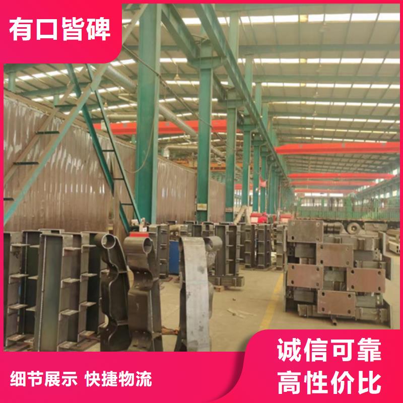 护栏今年新款