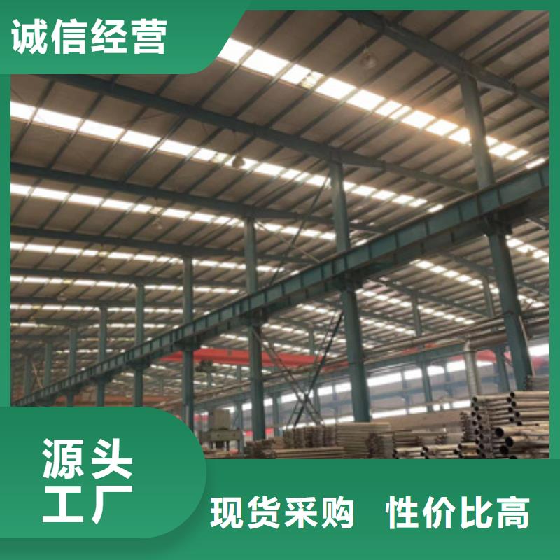 护栏货到付款