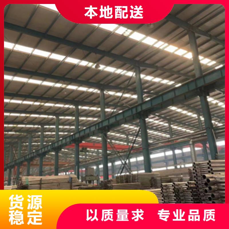  护栏支持定制贴心售后