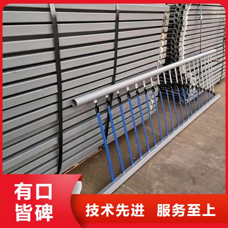  护栏订购