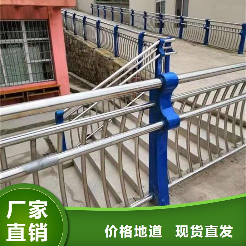 护栏货到付款