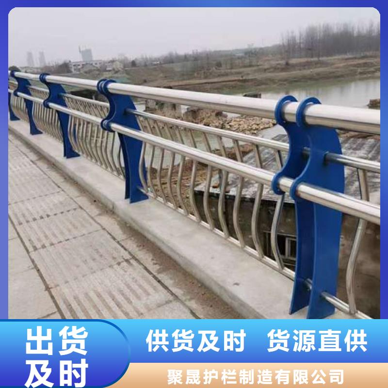 护栏质量为本