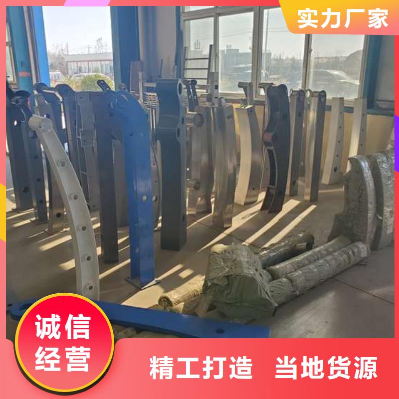  护栏厂家直发