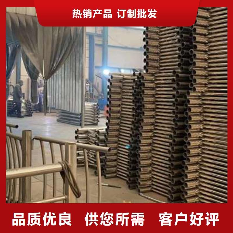  护栏订购