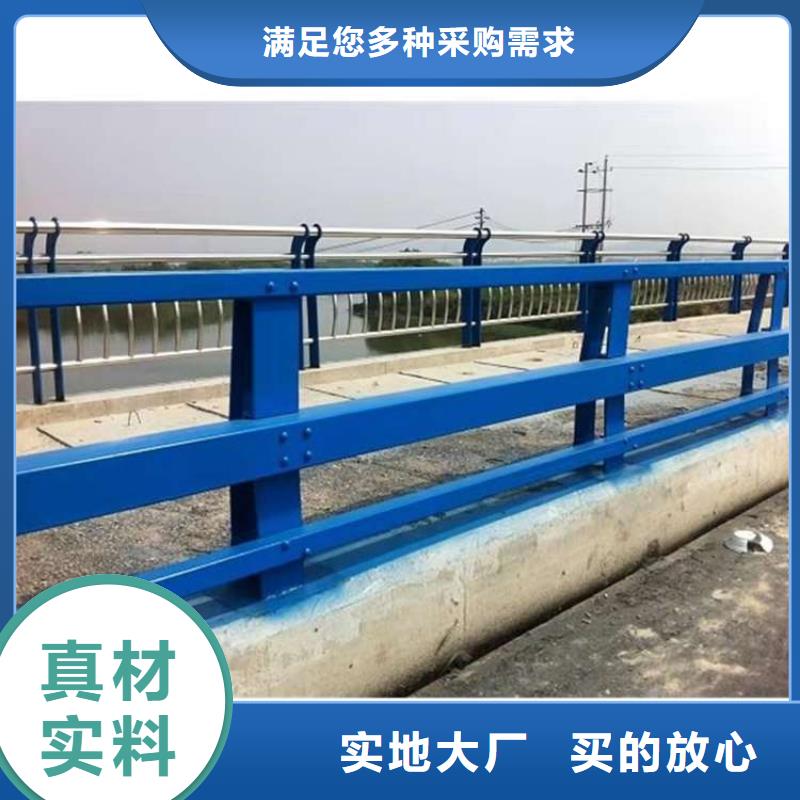 桥梁防撞护栏厂视频-桥梁防撞护栏厂-黑龙江省本地货源-佳木斯|绥化|鹤岗|牡丹江|齐齐哈尔|大庆|黑河