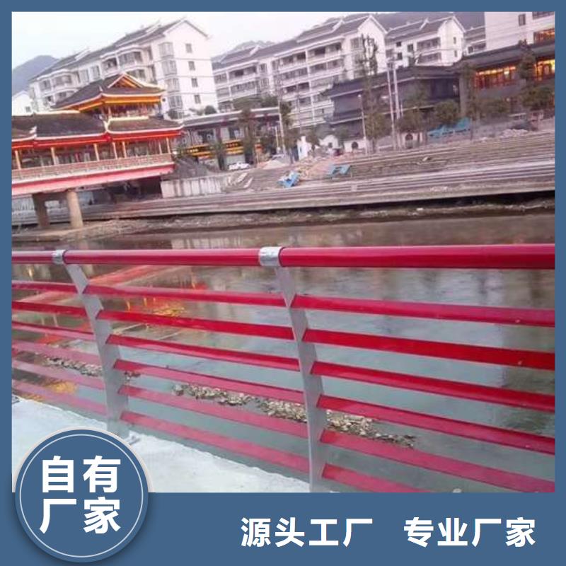  护栏质量为本