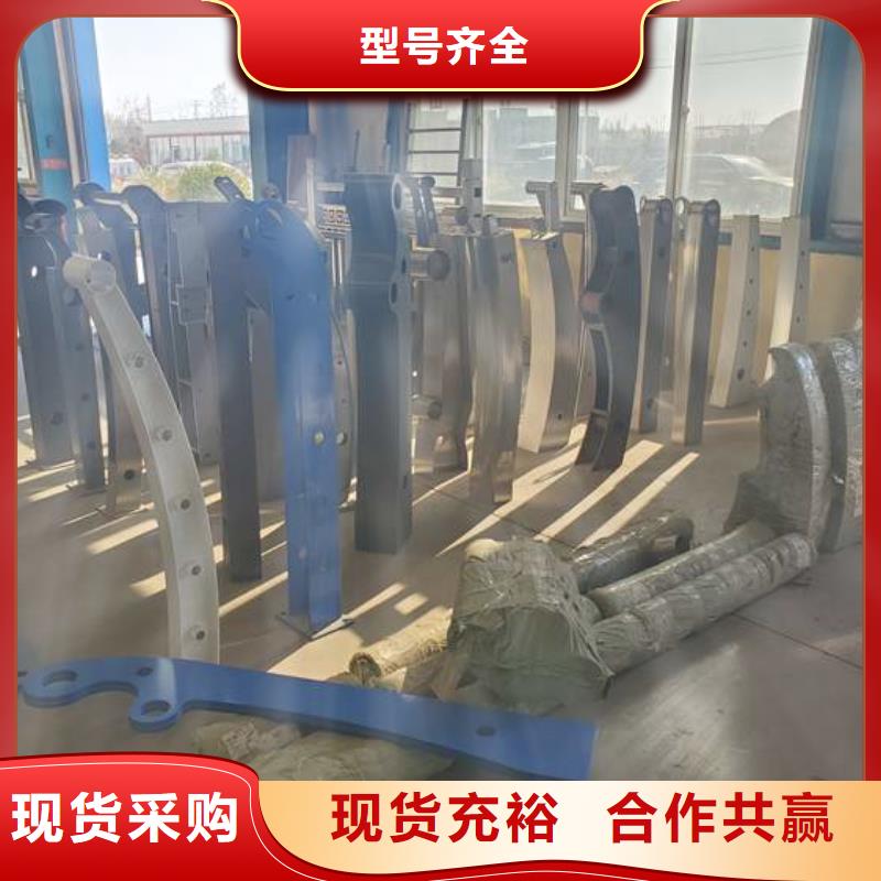 护栏型号齐全