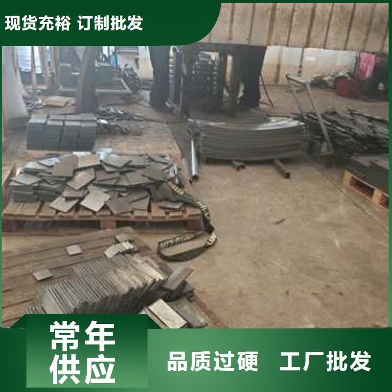 护栏【人行道栏杆】高品质现货销售