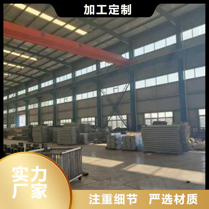 护栏 【城市景观防护栏】认准大品牌厂家