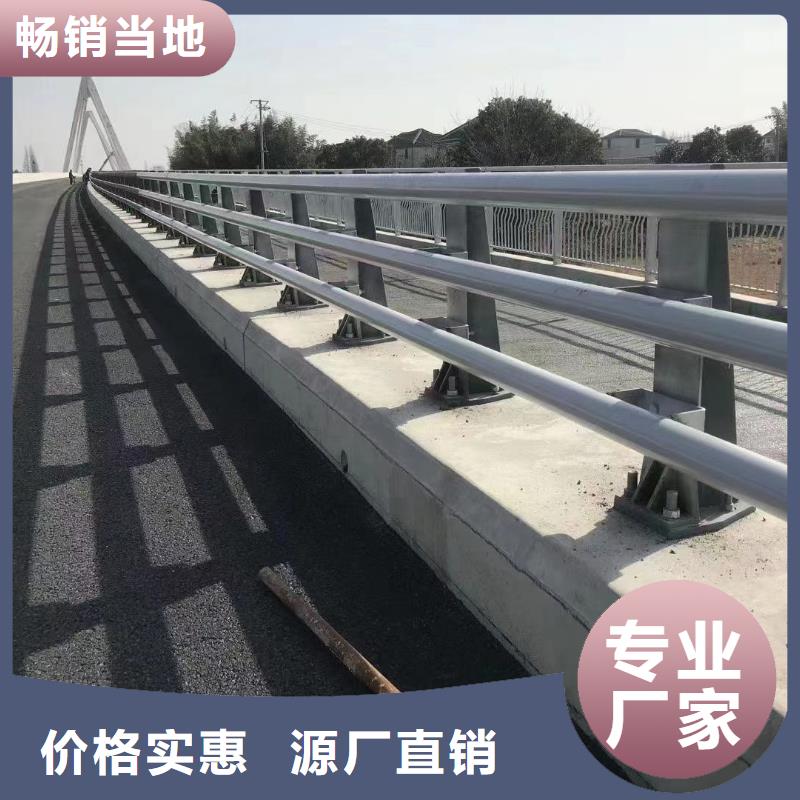 【护栏】不锈钢复合管厂厂家直销直供