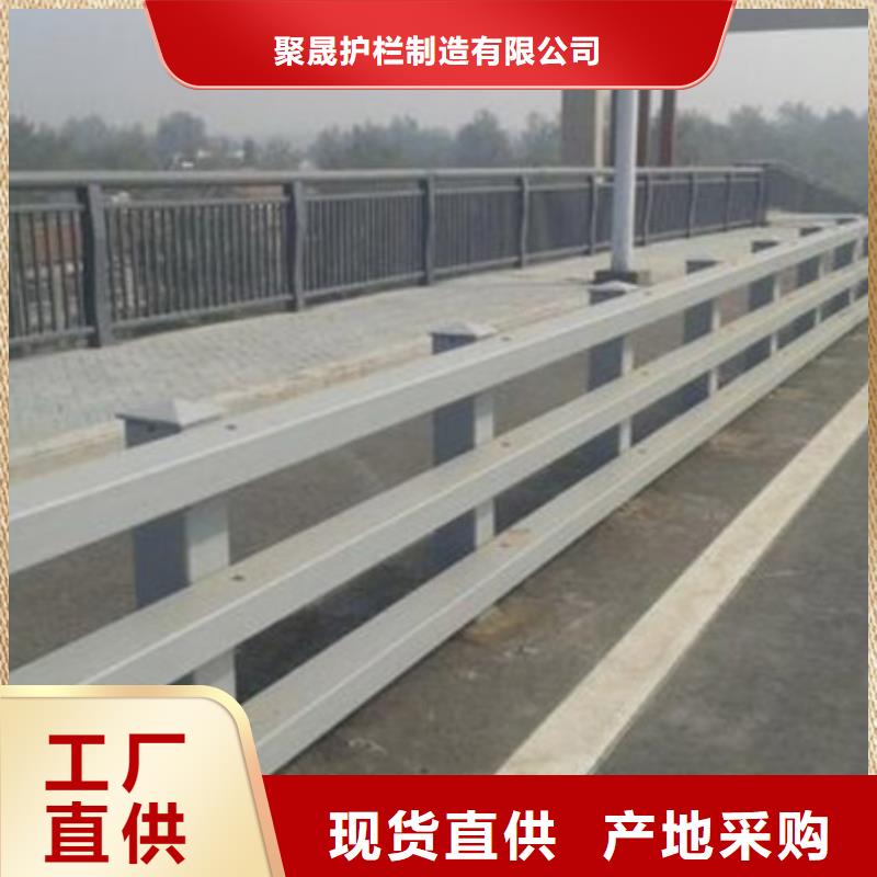  护栏厂家直销规格多样