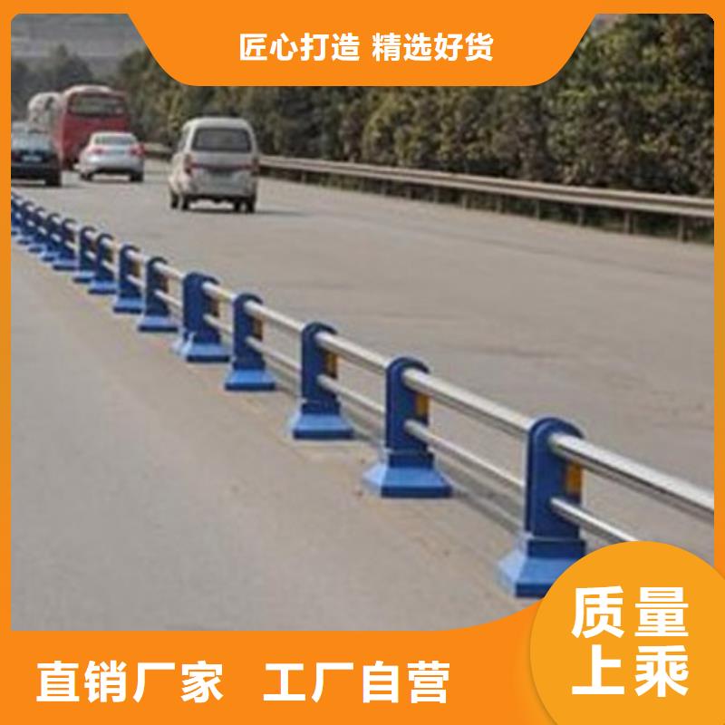 道路防撞护栏、道路防撞护栏厂家-值得信赖