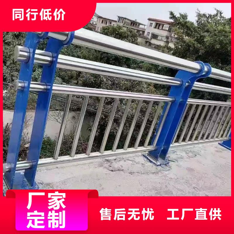 护栏货到付款