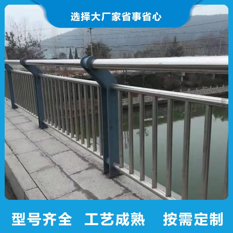 的河道防撞护栏厂家