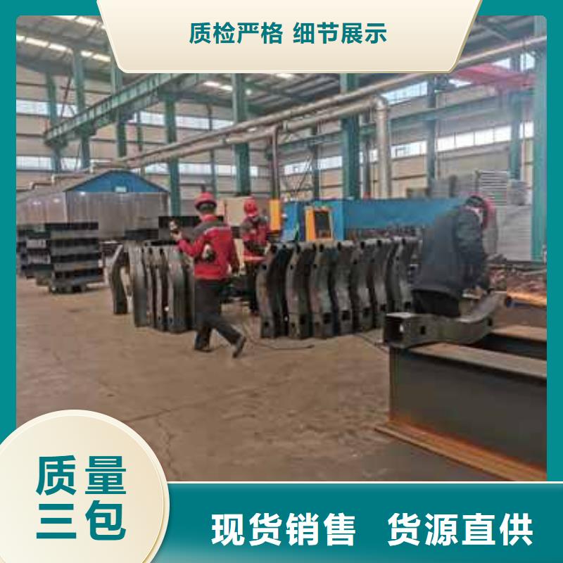 护栏客户信赖的厂家