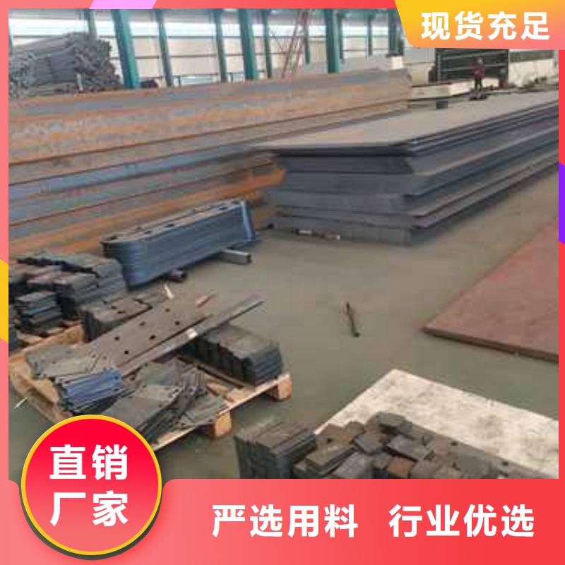  护栏严选好货