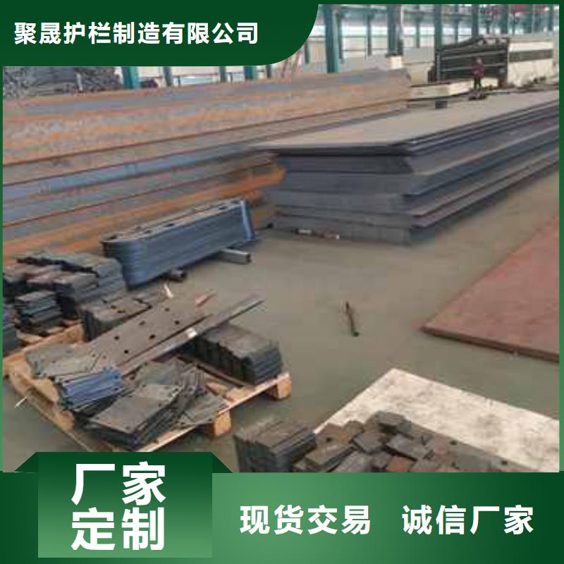 护栏优质材料厂家直销