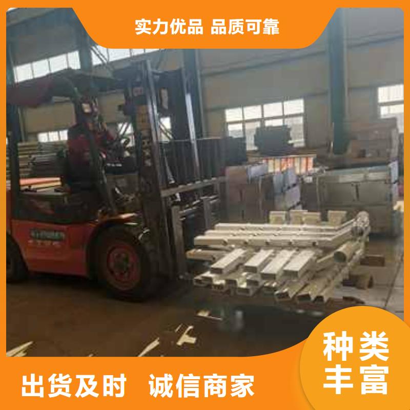  护栏优选好材铸造好品质