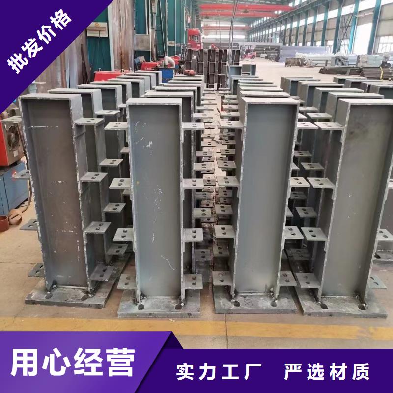 护栏价格实惠工厂直供