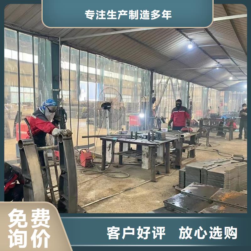 护栏河堤防撞护栏优良材质