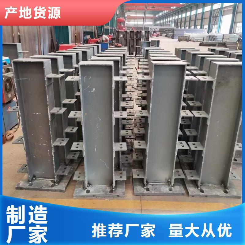 护栏-不锈钢碳素钢复合管厂同行低价