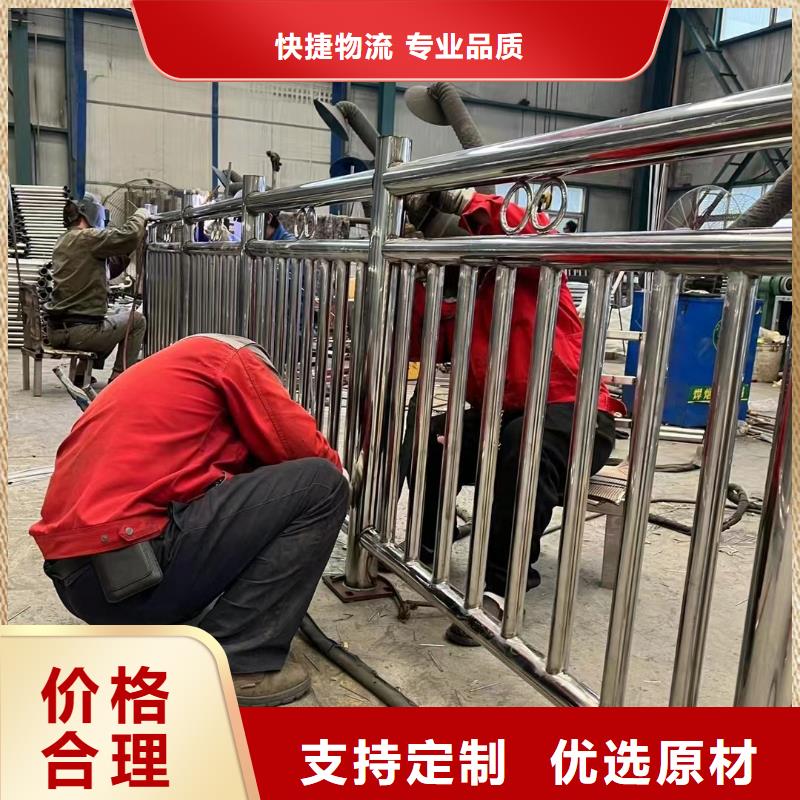 护栏厂家直营
