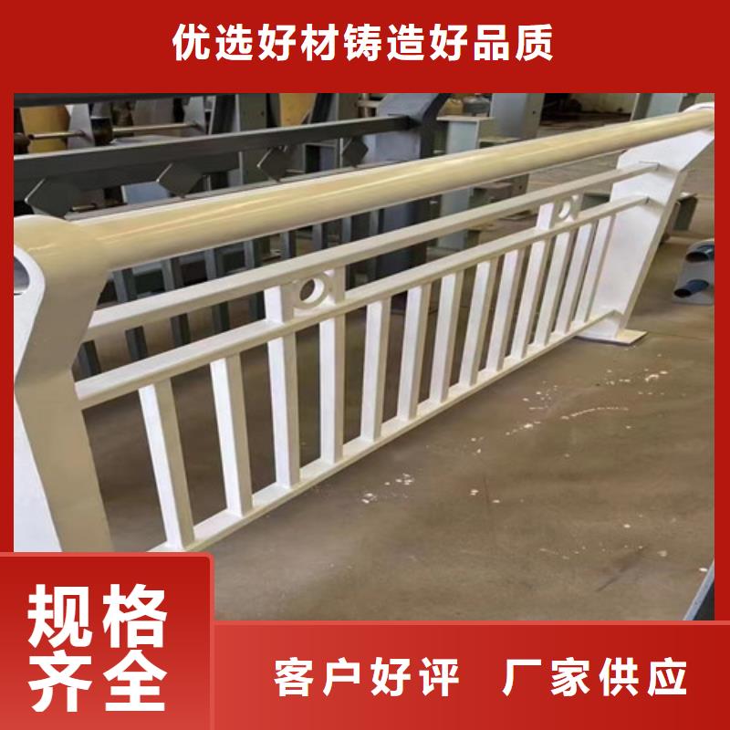 护栏景观护栏厂物流配货上门